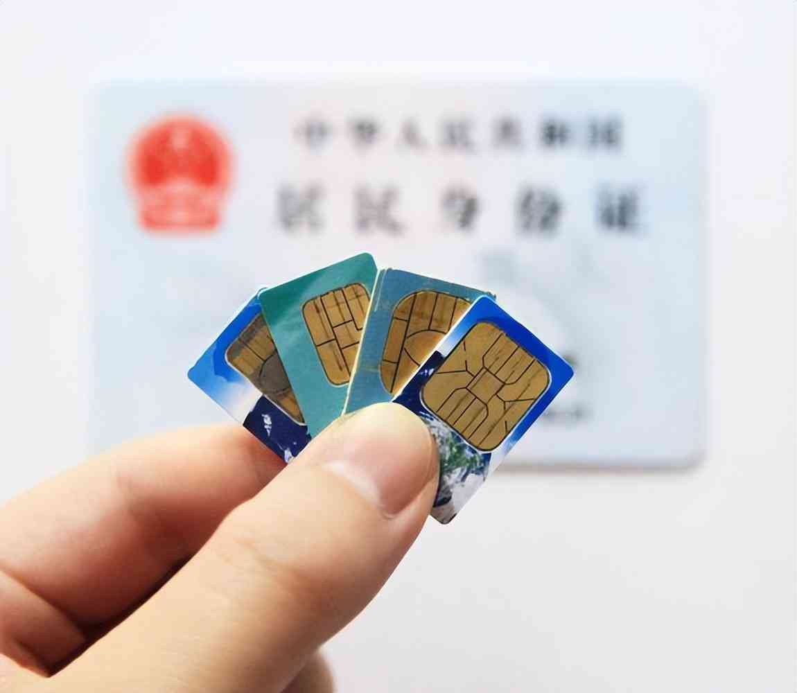 大王卡不用了需要注销吗（手机卡长期不用有必要注销吗？一文看懂）(图1)