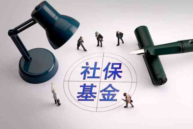 住房公积金可以自己交吗（个人可以交五险一金吗？ 有什么作用？具体怎么计算，能得到多少钱）(图5)