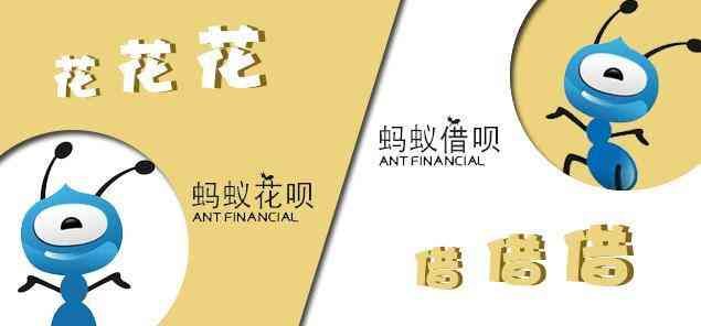 借呗额度突然没有了怎么办（为什么支付宝借呗33000的额度突然没有了呢）(图2)