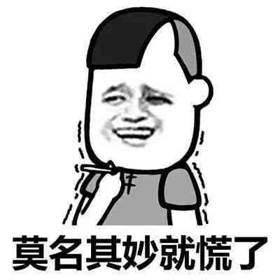 分期乐乐卡怎么注销（很多90后上当！新诈骗方式又出现了！这次骗子盯上分期乐）(图3)