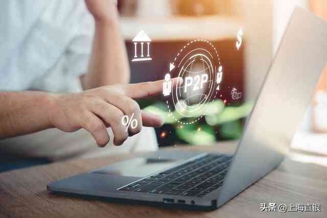 私人借钱应急如何解决（上海个人借款 借钱 短借 大额应急资金周转）(图2)