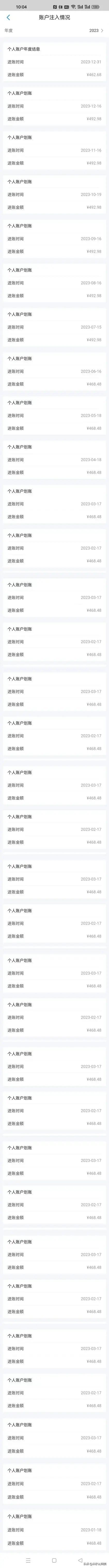 职工医保卡每月打多少钱（医改后，个人账户每月80元，难道只是退休人是这样，为什么呢）(图4)