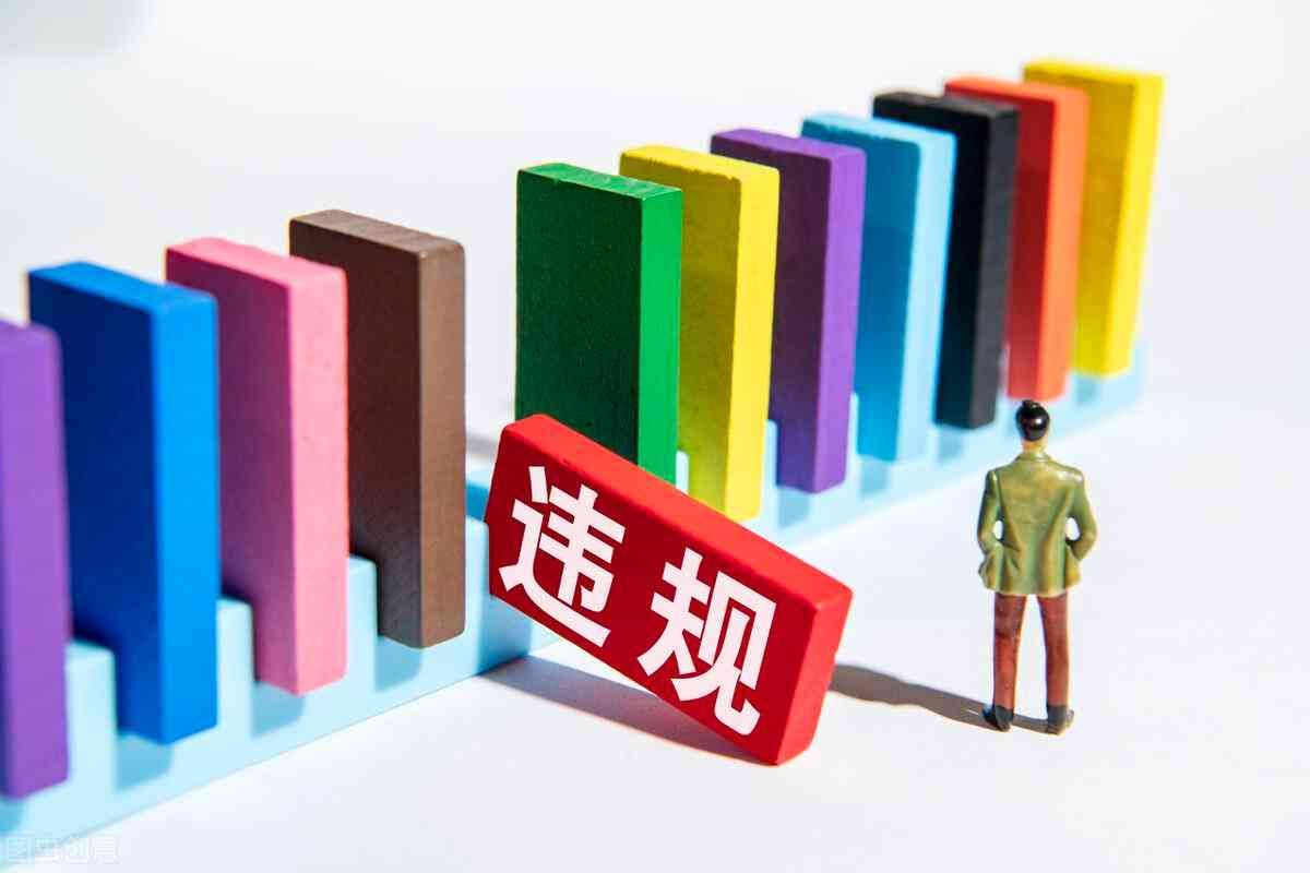 花呗被冻结怎么恢复（花呗冻结了怎么办？该怎么解除）(图3)