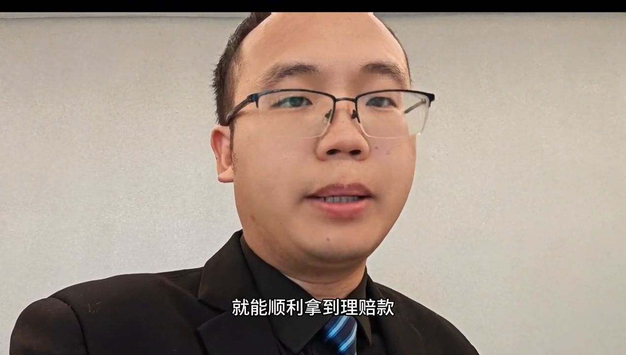 鑫利保险怎么申请理赔（保险理赔技巧保险怎么理赔？#买保险）(图4)