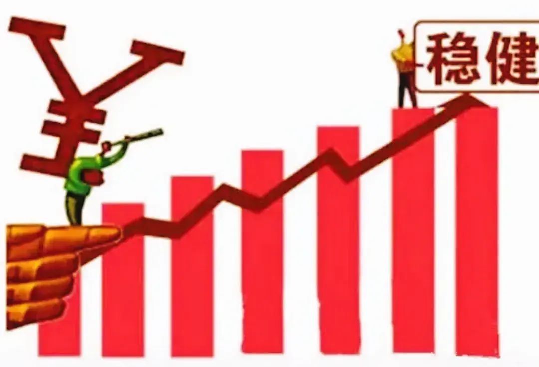 稳健的投资方式有哪些（有哪些稳健的投资理财方式）(图2)