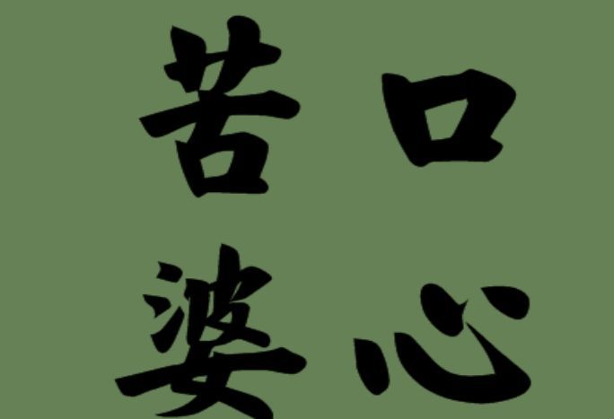 7天贷不还会骚扰多久（网贷逾期后会被催收多久，其实只有这几种类型的，网友：真可怕）(图3)