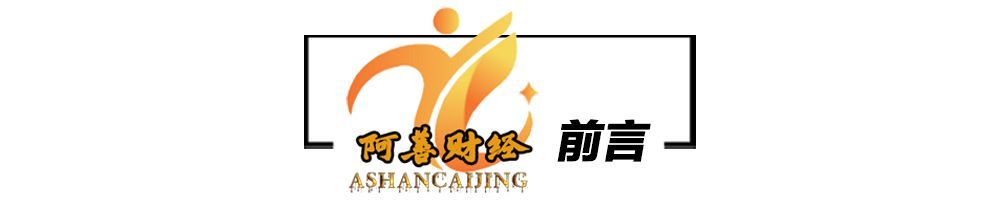 人民币破七意味着什么（人民币破7，传递了什么信号？对老百姓生活有哪些影响）(图7)