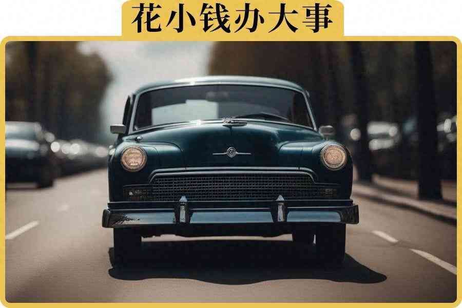 二手车首年保险多少钱（7000块，可以买到什么样的二手车）(图1)