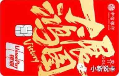 中信信用卡好批吗（中信银行申卡推荐——这张颜卡门槛低，提额快！）(图2)