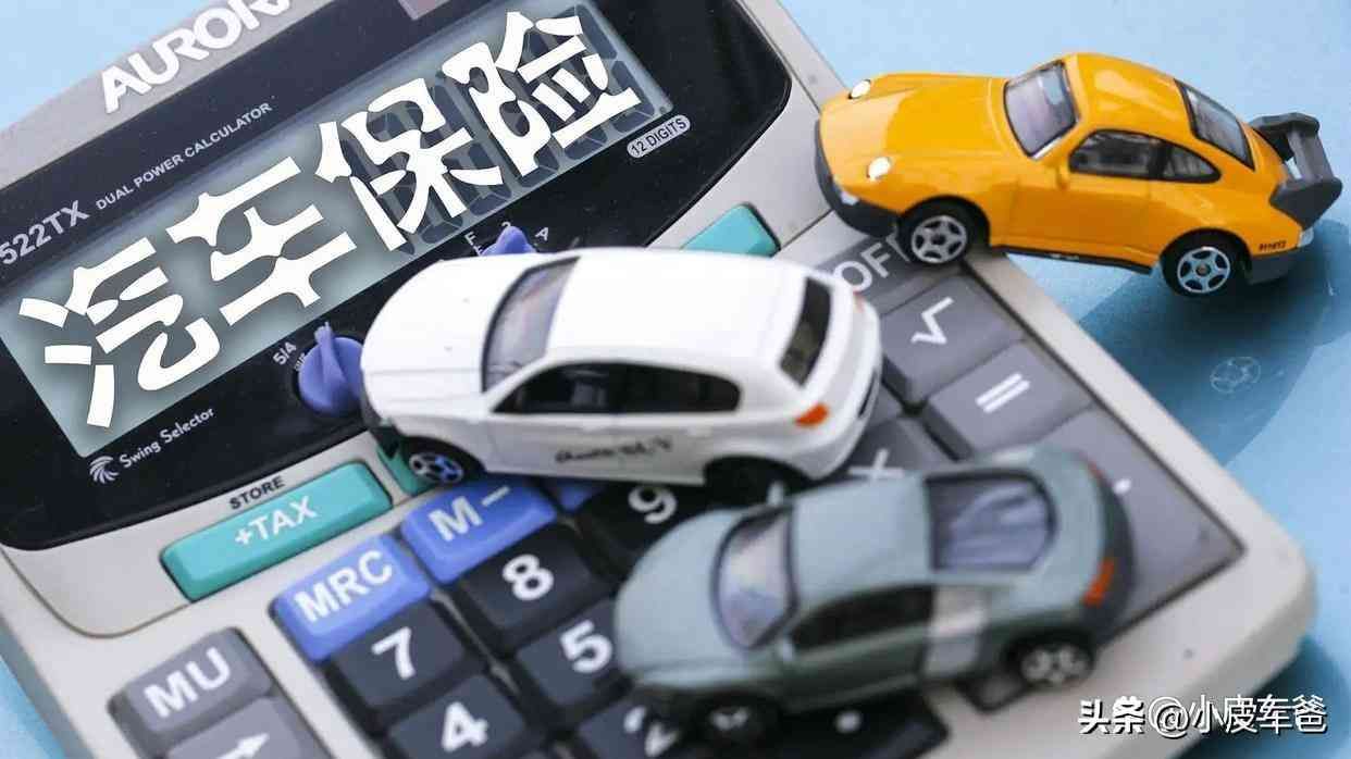 车保险可以提前多久买（提前一个月买了保险期间出险算哪年的，提前购买车险不是亏了）(图4)