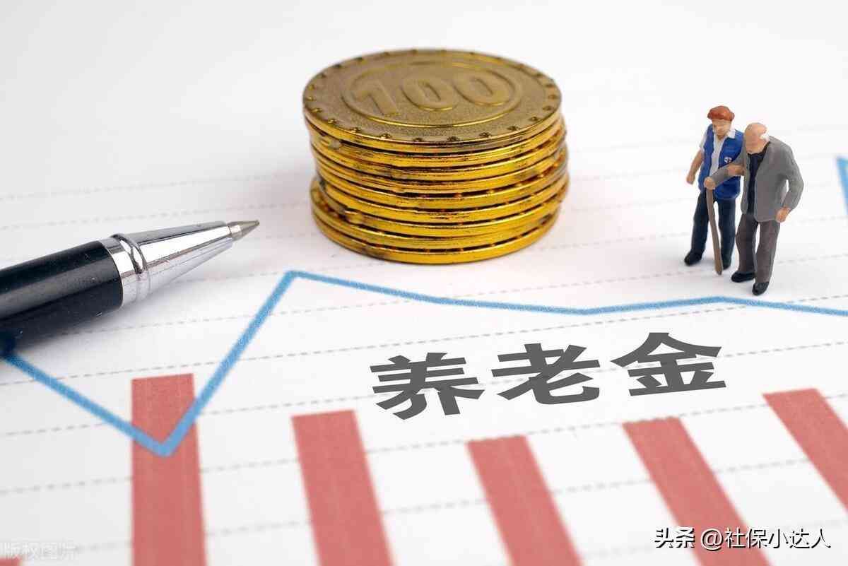 沈阳养老保险个人账户查询（如何查询个人养老金账户余额）(图3)