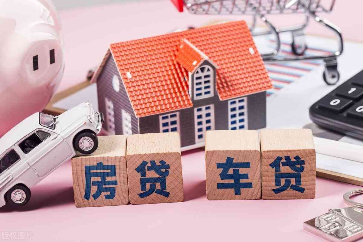 易鑫车贷3年利息是多少（贷款买车的利息怎么算？主要还是看贷款方式）(图4)