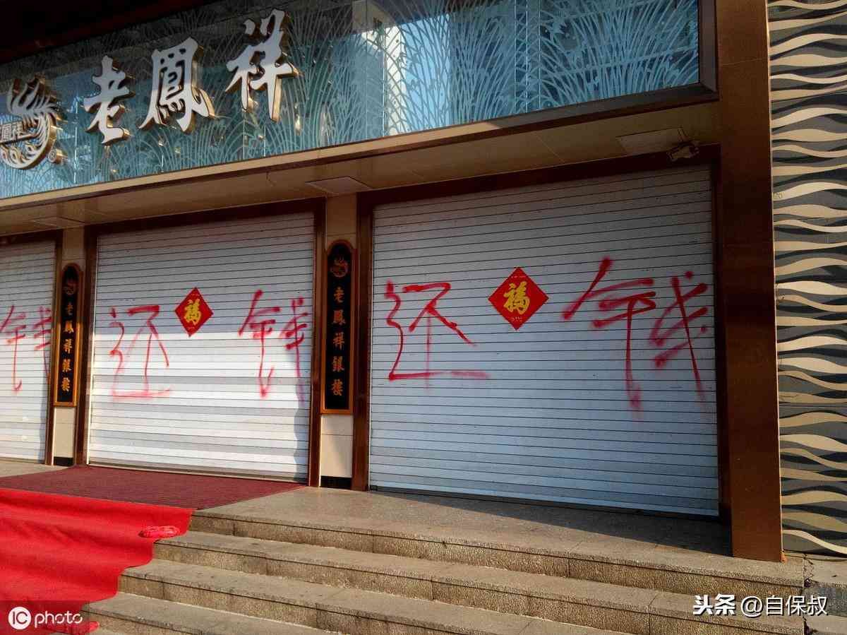 新浪卡贷怎么样（金融+科技=网络贷款？科技公司都在做网贷，真的别全怪年轻人）(图3)