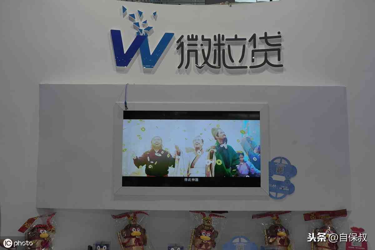 新浪卡贷怎么样（金融+科技=网络贷款？科技公司都在做网贷，真的别全怪年轻人）(图7)