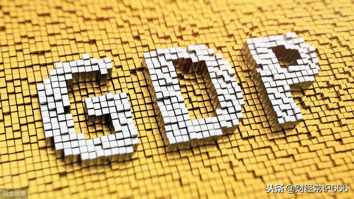 eia数据是指什么（了解这些宏观经济指标，分分钟变高手）(图1)