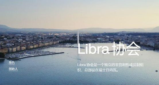 libra币如何买（全球都在关注的Libra，数字货币真成“一夜暴富”的最后机会）(图1)