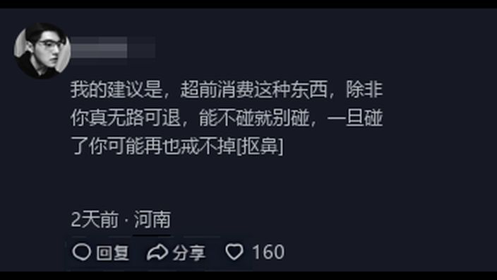 花呗提额怎么提高（花呗新玩法？毕业生上传证件可提额！网友热议）(图4)