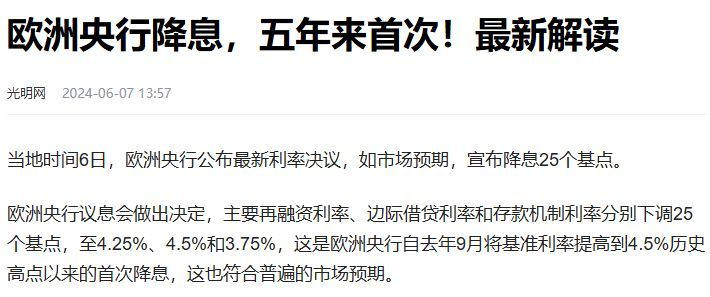 中美贸易战对中国经济的影响（迷雾重重！中美贸易战再起？美国停止收割世界？利好中国经济）(图12)