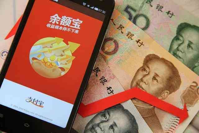 余额宝放10万安全吗（用余额宝的人那么多，把钱放里面真的万无一失吗？看看专家怎么说）(图1)
