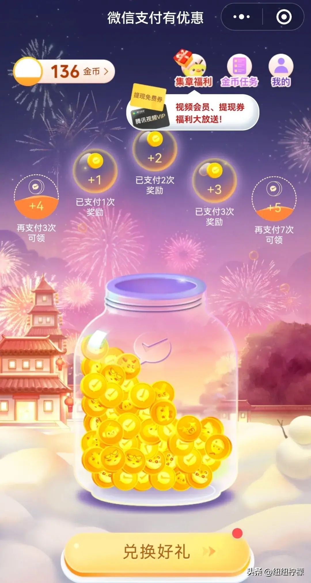 微信提现手续费怎么算（为了节省那点微信提现手续费，每次我都得多几个步骤，不厌其烦）(图2)