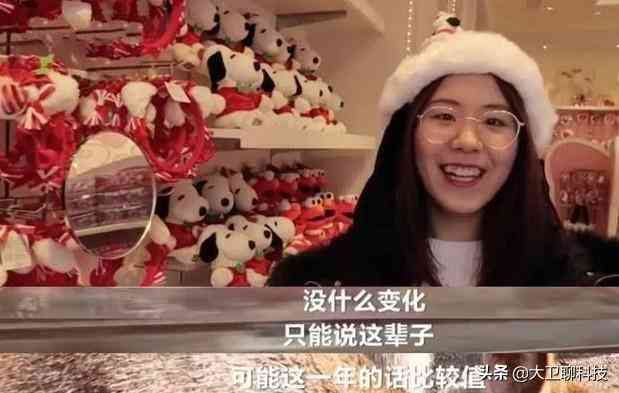 支付宝锦鲤奖品是什么（还记得被14亿人羡慕的“支付宝锦鲤”吗？奖兑完后，现在怎么样了）(图4)