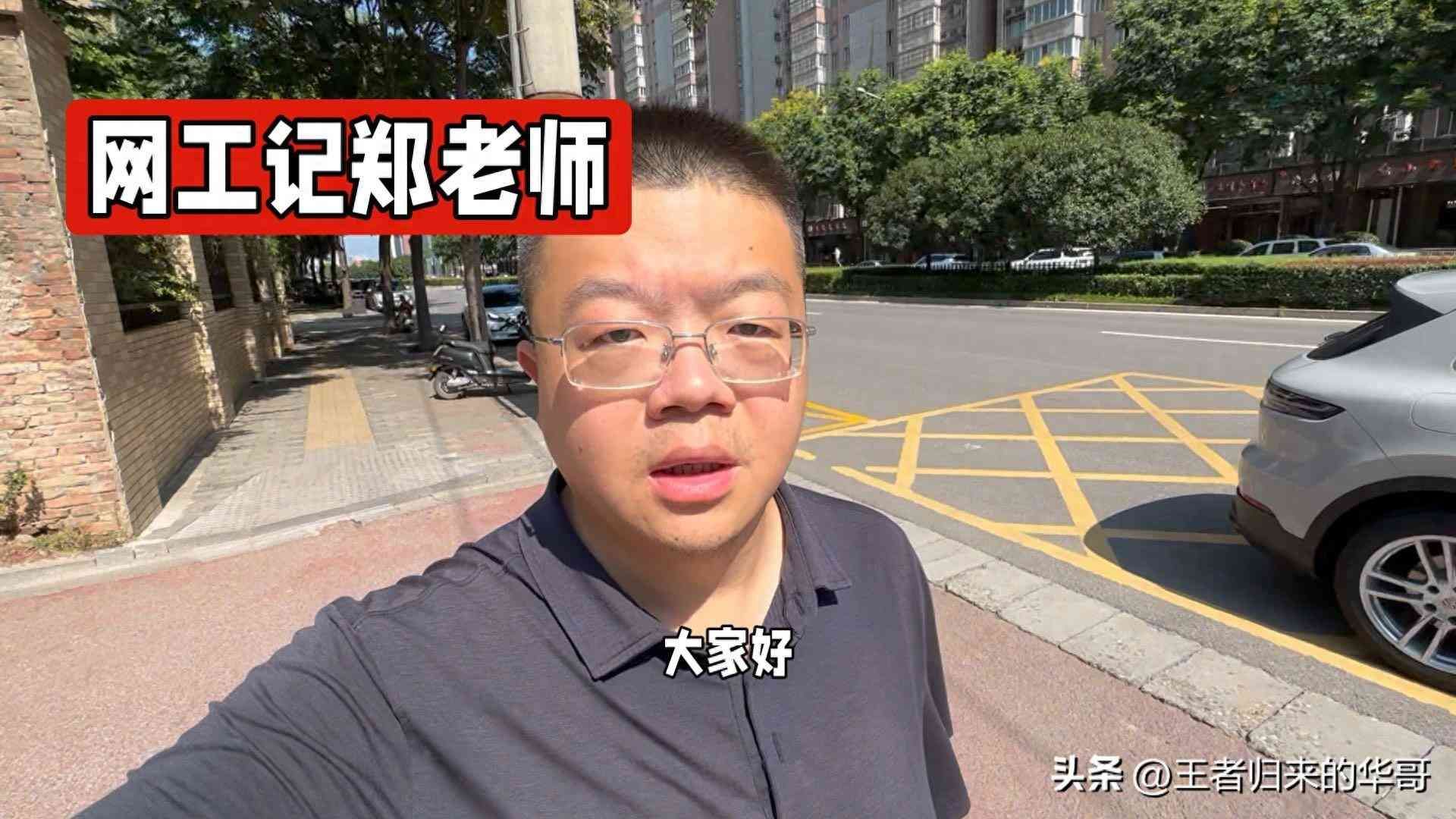 互联网运营工资高吗（是不是做网络运营刚开始的工资会很低呢）(图1)