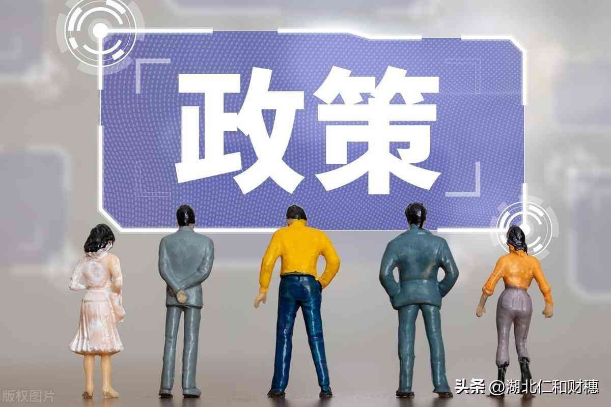 退伍军人创业优惠政策（关于退役军人创业就业的优惠政策！）(图2)