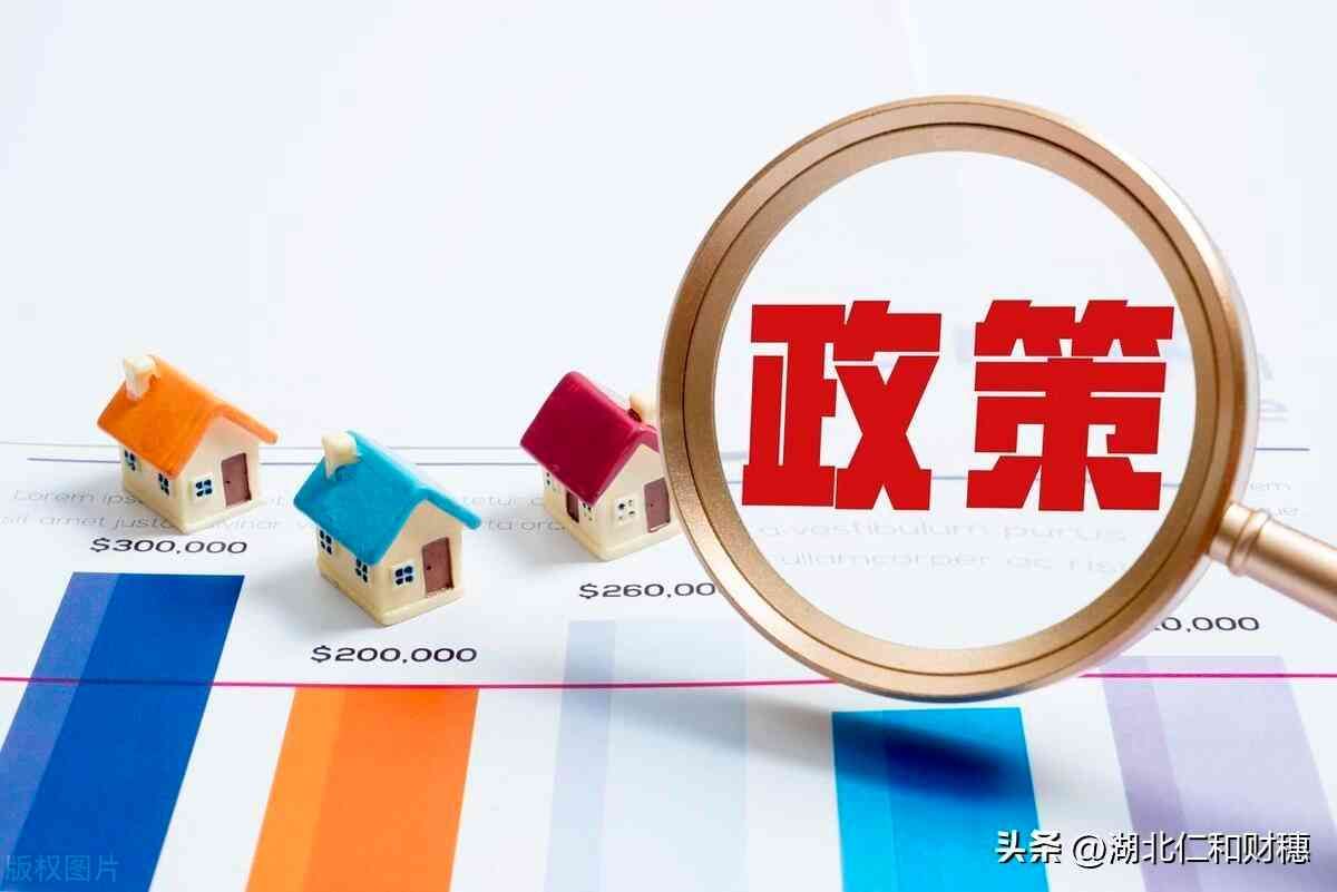 退伍军人创业优惠政策（关于退役军人创业就业的优惠政策！）(图3)