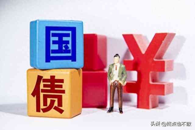 买国债和存定期哪个好（最高500亿！储蓄国债利率：2024年7月9号，买10万利息比定存高吗）(图1)