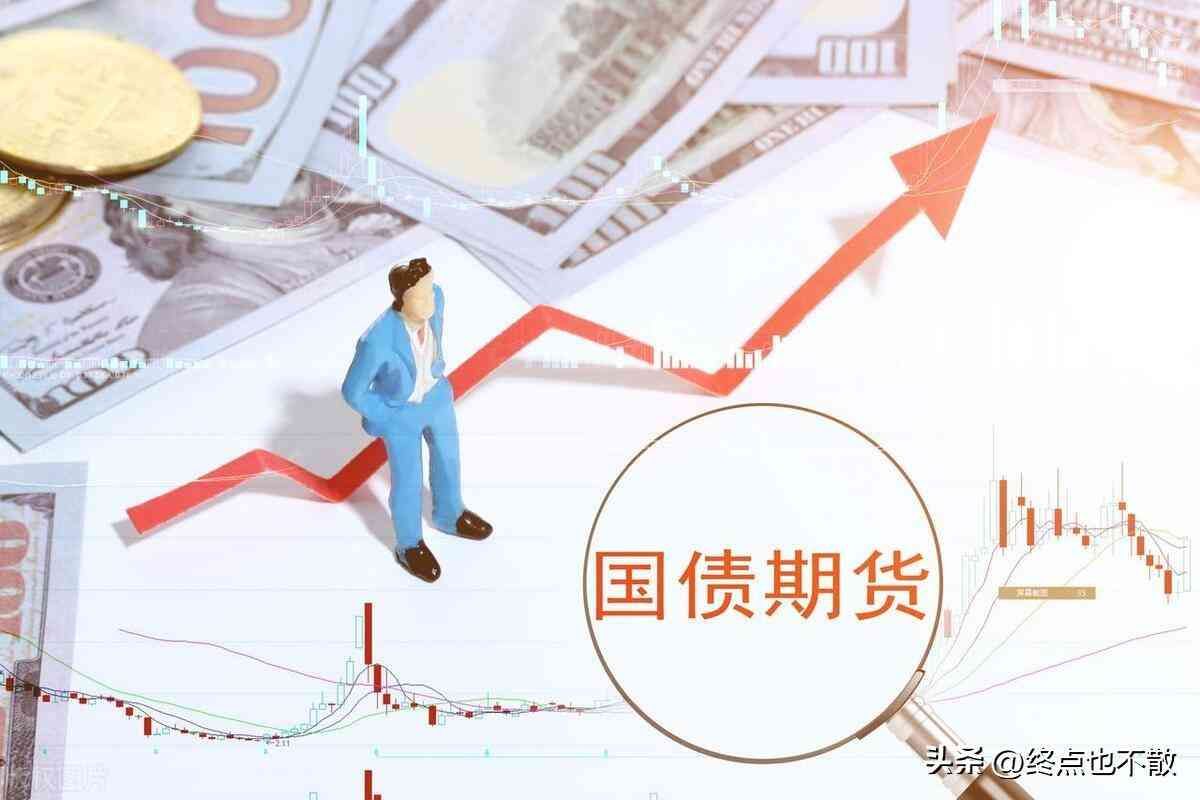 买国债和存定期哪个好（最高500亿！储蓄国债利率：2024年7月9号，买10万利息比定存高吗）(图3)