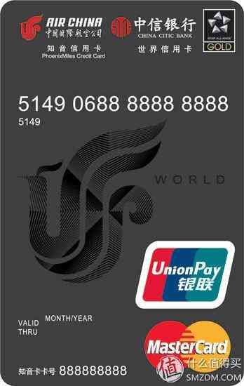 国航金卡申请条件有哪些（#最值会员# 国航常旅客计划入门指南）(图4)