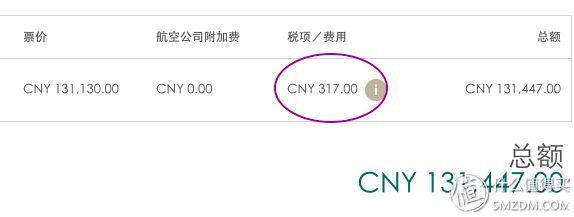 国航金卡申请条件有哪些（#最值会员# 国航常旅客计划入门指南）(图8)