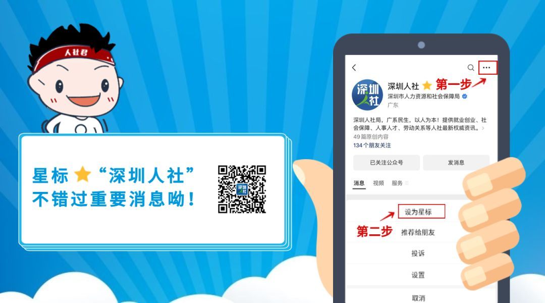 高温补贴多少钱（每人每月300元！热҉热҉热҉，这些人可以领津贴）(图13)