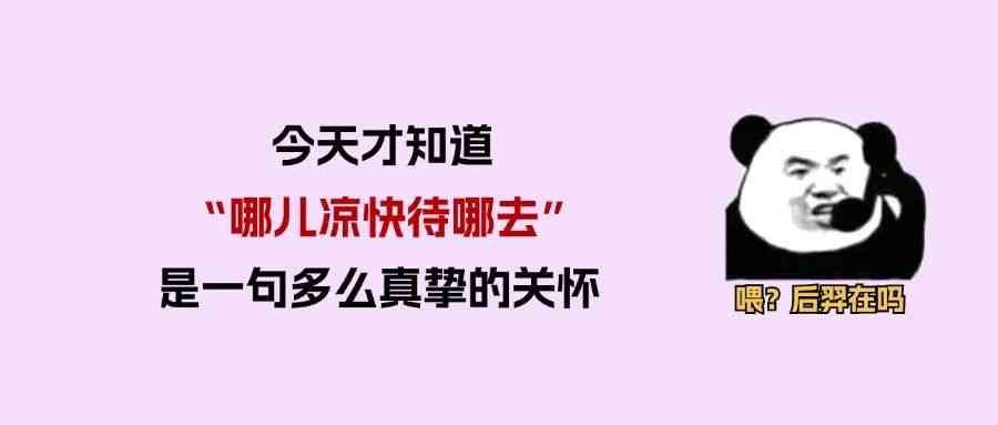 高温补贴多少钱（每人每月300元！热҉热҉热҉，这些人可以领津贴）(图14)