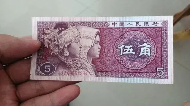 五角纸币停止流通了吗（1980年的1角和5角纸币，现在还没有退市，收藏价值怎么样）(图4)