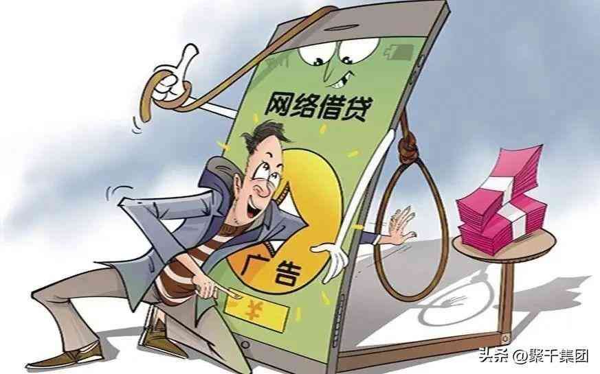 安逸花借款是正规合法平台吗（防止网贷上征信，这些行为要小心）(图1)