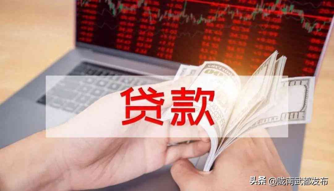 提前还贷还的本金还是利息（提前还房贷是聪明还是糊涂？银行经理：不少人给银行“白送钱”）(图5)