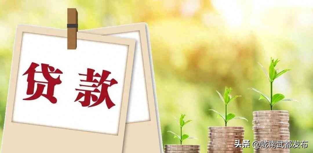 提前还贷还的本金还是利息（提前还房贷是聪明还是糊涂？银行经理：不少人给银行“白送钱”）(图8)