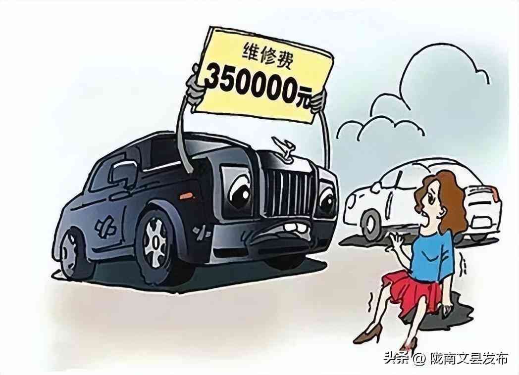 买车保险要买哪几种（一般车的保险买哪几种，交强险必购，第三者责任险购买多少合适）(图5)