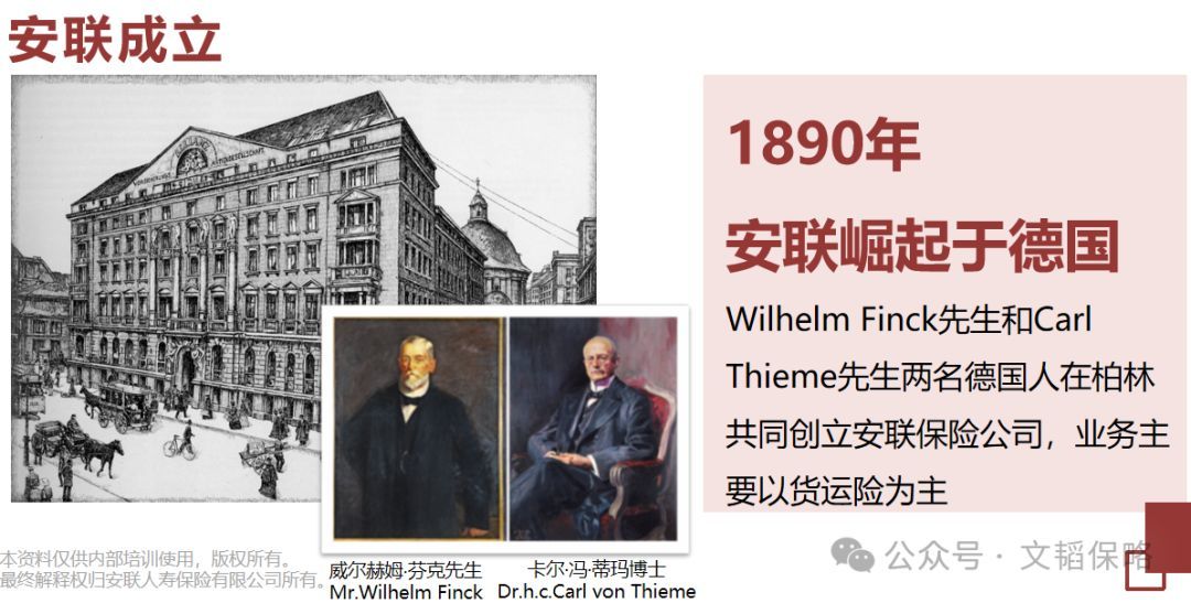 中德安联保险靠谱吗（中德安联人寿【安联悦动锦鲤】返还型长期意外险，我为什么自购）(图3)