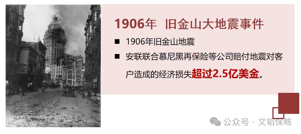 中德安联保险靠谱吗（中德安联人寿【安联悦动锦鲤】返还型长期意外险，我为什么自购）(图6)