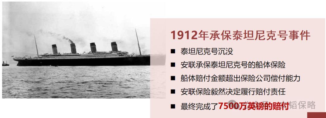 中德安联保险靠谱吗（中德安联人寿【安联悦动锦鲤】返还型长期意外险，我为什么自购）(图7)