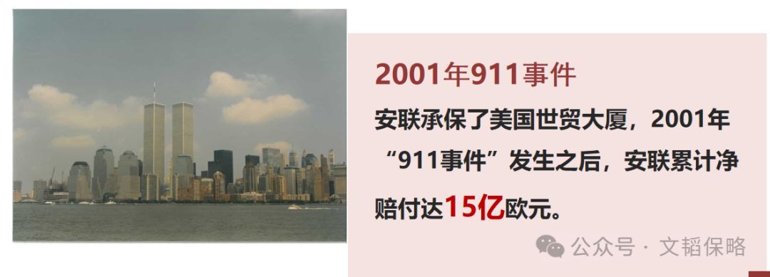 中德安联保险靠谱吗（中德安联人寿【安联悦动锦鲤】返还型长期意外险，我为什么自购）(图8)