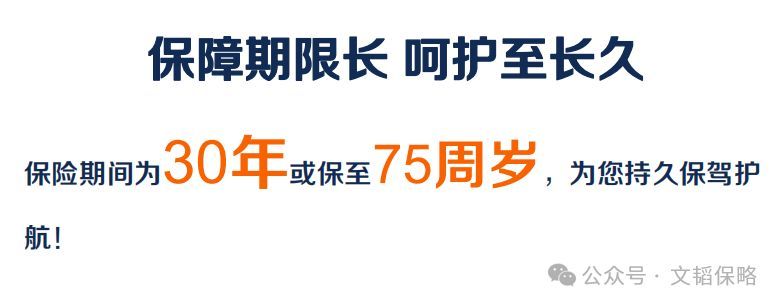 中德安联保险靠谱吗（中德安联人寿【安联悦动锦鲤】返还型长期意外险，我为什么自购）(图17)