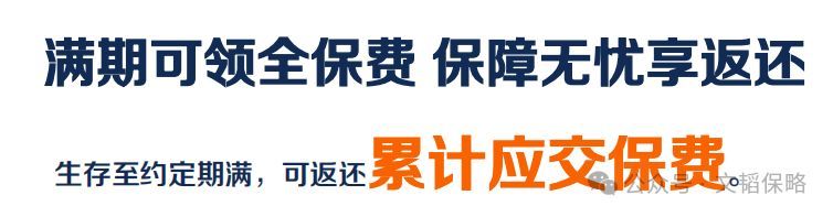中德安联保险靠谱吗（中德安联人寿【安联悦动锦鲤】返还型长期意外险，我为什么自购）(图18)