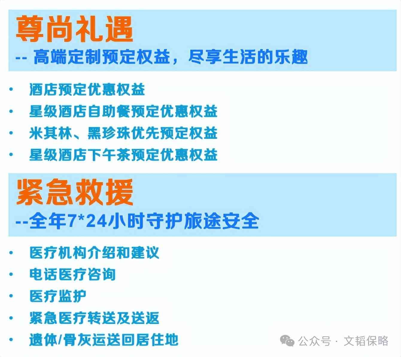 中德安联保险靠谱吗（中德安联人寿【安联悦动锦鲤】返还型长期意外险，我为什么自购）(图19)