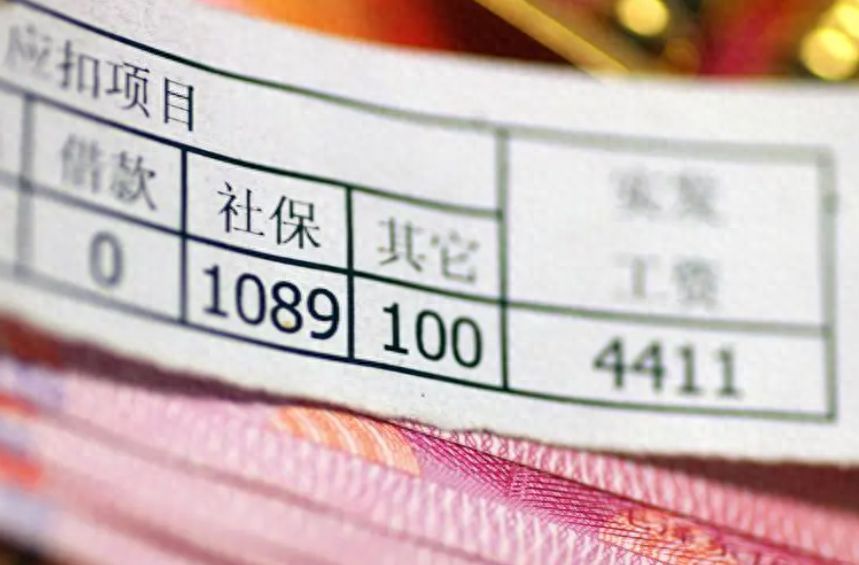 医保断了以前白交了吗（小豆网：社保中断是不是白交了，自己交社保需多少钱呢）(图1)