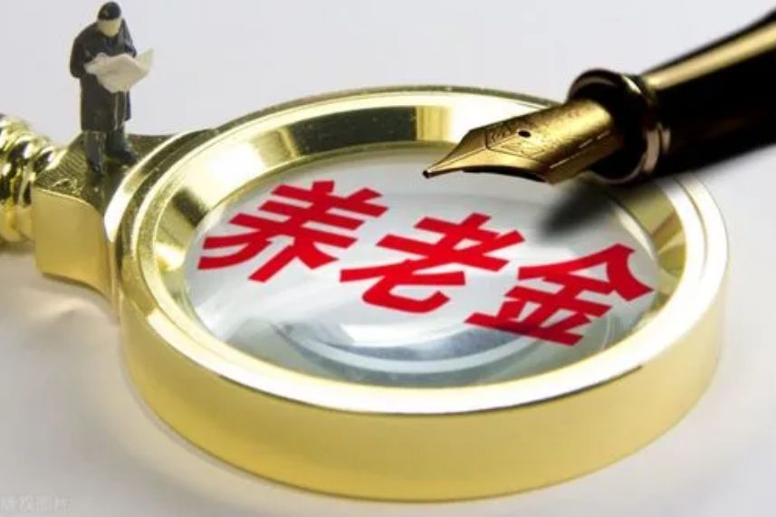 医保断了以前白交了吗（小豆网：社保中断是不是白交了，自己交社保需多少钱呢）(图2)