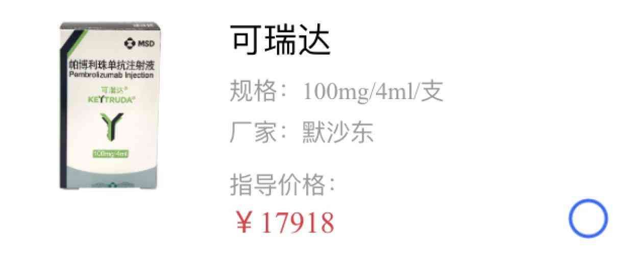 哪些病属于沪惠保报销范围（月底截止！“沪惠保”能报销什么费用？答疑来啦）(图9)