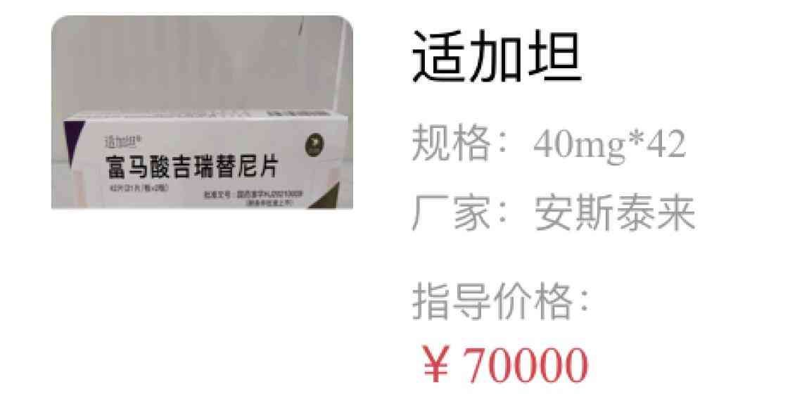 哪些病属于沪惠保报销范围（月底截止！“沪惠保”能报销什么费用？答疑来啦）(图10)